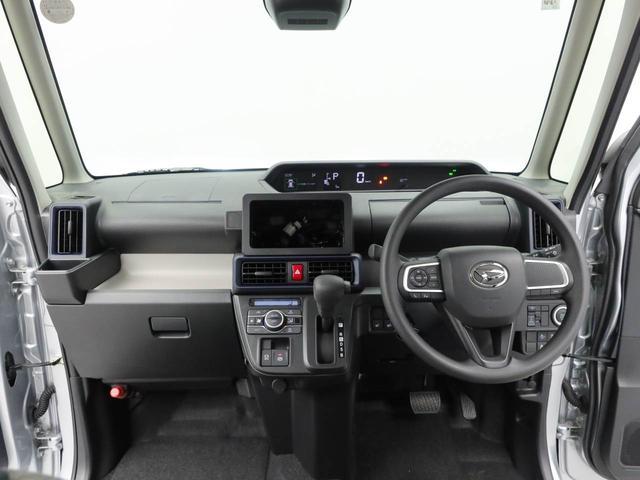 タントX(愛知県)の中古車