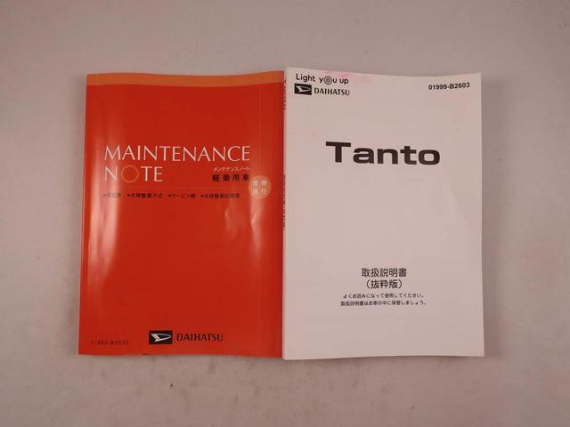 タントX(愛知県)の中古車