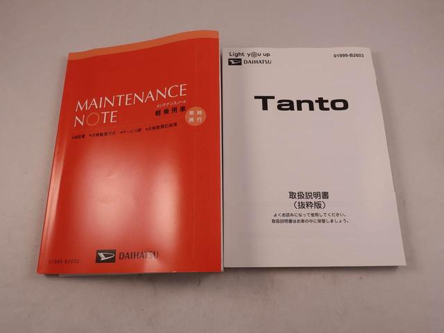 タントファンクロス(愛知県)の中古車