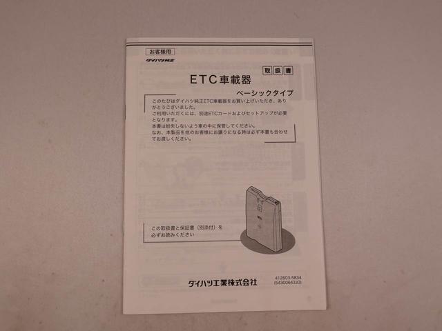 ムーヴL SAマニュアルエアコン・ETC車載器・アイドリングストップ機能・キーレスエントリー・電動ドアミラー・パワーウィンドウ(愛知県)の中古車