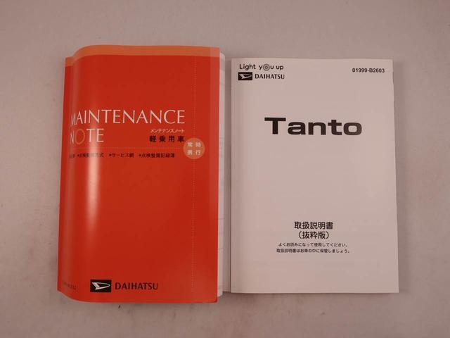タントファンクロスターボ(愛知県)の中古車