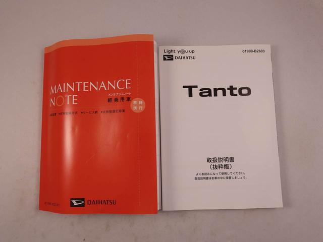 タントファンクロスターボキーレス バックカメラ スマートアシスト(愛知県)の中古車