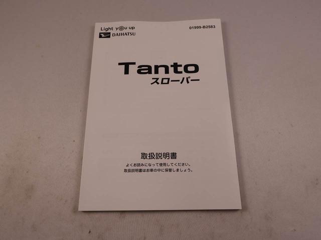 タントスローパーＬ福祉車両　スマートキー　衝突軽減ブレーキ　禁煙車　ワンオーナー（愛知県）の中古車