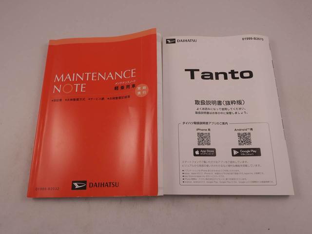 タントX(愛知県)の中古車
