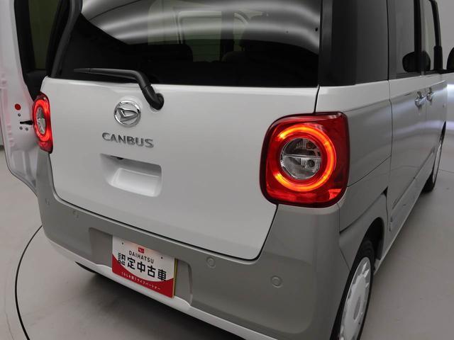 ムーヴキャンバスストライプスG(愛知県)の中古車