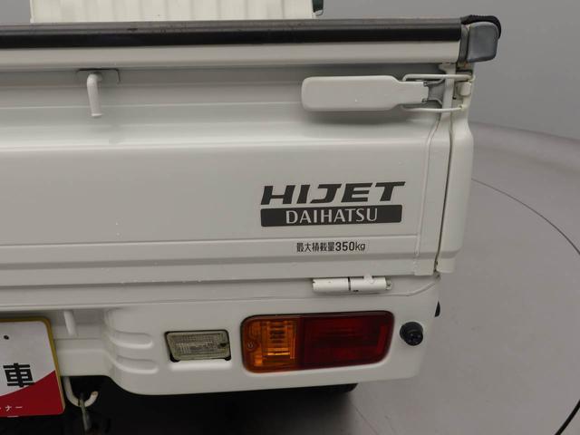 ハイゼットトラックスペシャルラジオ マニュアルエアコン エアバック CVT パワステ マニュアル(愛知県)の中古車