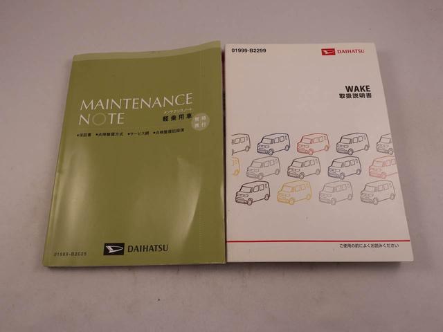 ウェイクＬ　ＳＡメモリーナビ・ＥＴＣ・ドライブレコーダー・キーフリー（愛知県）の中古車