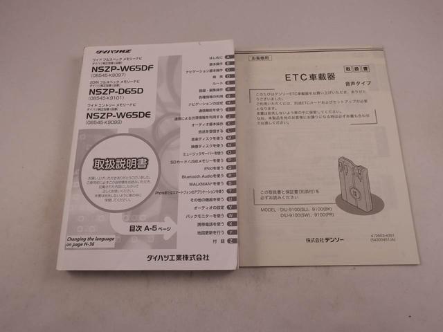 ウェイクＬ　ＳＡメモリーナビ・ＥＴＣ・ドライブレコーダー・キーフリー（愛知県）の中古車