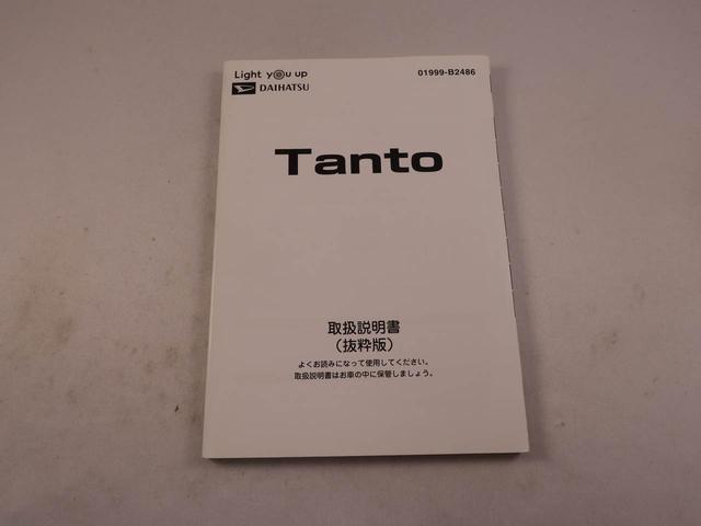タントXセレクションナビ パノラマモニター バックカメラ ETC ドライブレコーダー 電動パーキングブレーキ サンシェード 格納式シートバックテーブル 誤発信抑制機能 衝突回避支援ブレーキ シートヒーター(愛知県)の中古車