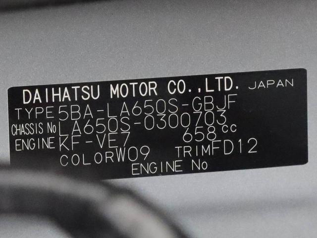 タントスローパーＬ　　アイドリングストップオーディオレス　バックカメラ　両側スライドドア　プッシュスタート　エアバック　ＡＢＳ　ＣＶＴ　キーフリー（愛知県）の中古車