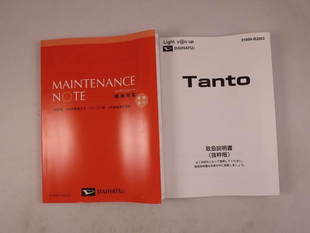 タントＸキーフリー（愛知県）の中古車