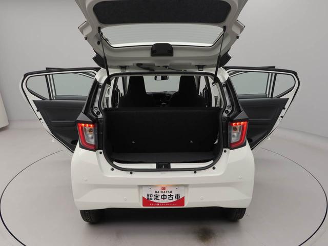 ミライースL SAIII衝突回避支援ブレーキ(愛知県)の中古車