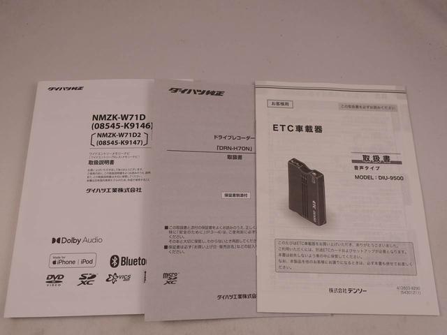 タフトX(愛知県)の中古車