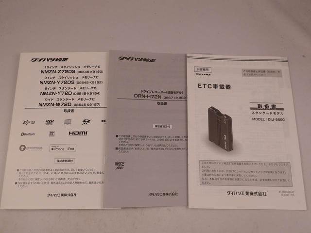 ムーヴキャンバスストライプスGターボメモリーナビ・ドライブレコーダー・ETC・キーフリー(愛知県)の中古車