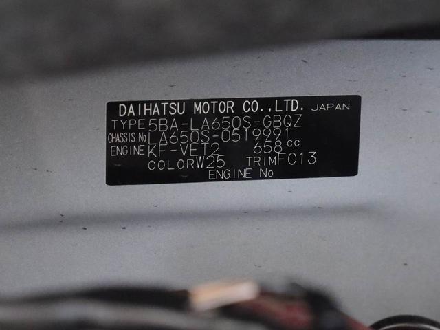 タントファンクロスターボ eco IDLE 非装着車 バックカメラオーディオレス 両側電動スライドドア LEDヘッドライト アルミホイール アイドリングストップ プッシュスタート エアバック ABS CVT キーフリー(愛知県)の中古車