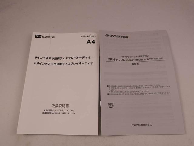 ムーヴRSドライブレコーダー ディスプレイオーディオ バックカメラ シートヒーター 両側電動スライドドア 電動パーキングブレーキ 車線逸脱抑制制御機能 衝突回避支援ブレーキ機能 誤発進抑制機能(愛知県)の中古車