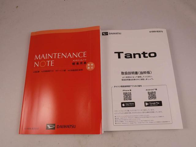 タントX電動パーキングブレーキ ブレーキホールド 両側電動スライドドア シートヒーター USBポート スマートキー(愛知県)の中古車