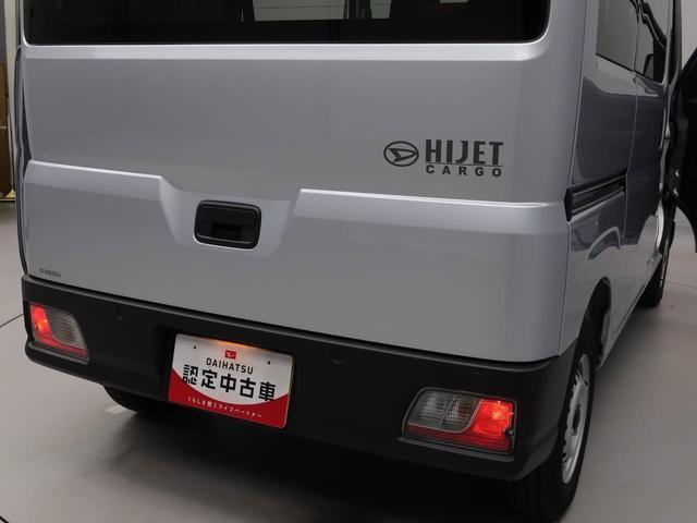 ハイゼットカーゴＤＸ　アイドリングストップオーディオレス　ＡＭ／ＦＭラジオ　エアバック　ＡＢＳ　ＣＶＴ　キーレス（愛知県）の中古車