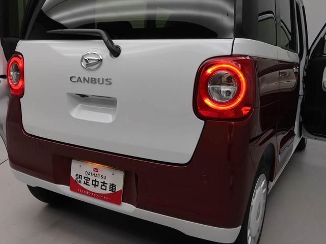ムーヴキャンバスストライプスG両側電動スライドドア LEDヘッドライト スマートキー バックカメラ 禁煙車 保温ドリンクホルダー シートヒーター 電動パーキングブレーキ(愛知県)の中古車