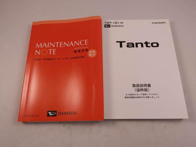 タントファンクロス(愛知県)の中古車