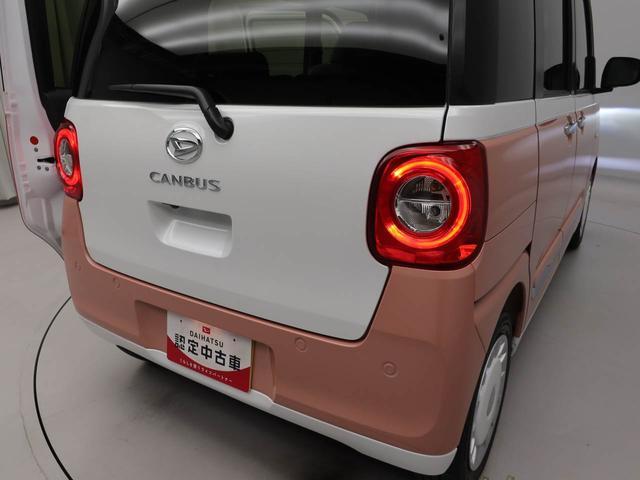ムーヴキャンバスストライプスG両側電動スライドドア LEDヘッドライト スマートキー バックカメラ 禁煙車 保温ドリンクホルダー シートヒーター 電動パーキングブレーキ(愛知県)の中古車