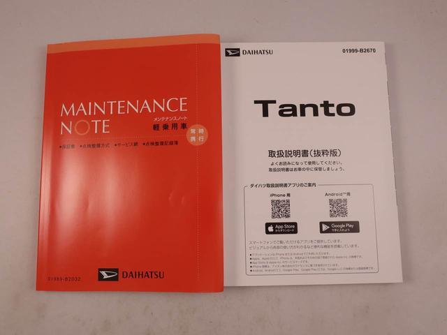 タントX(愛知県)の中古車
