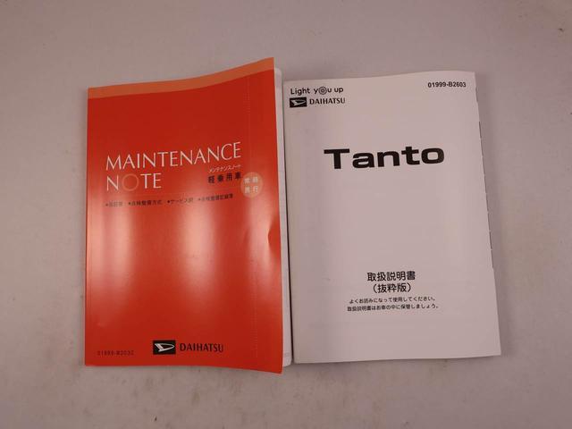 タントファンクロス（愛知県）の中古車