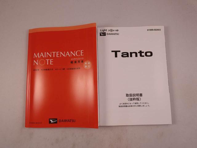 タントL(愛知県)の中古車