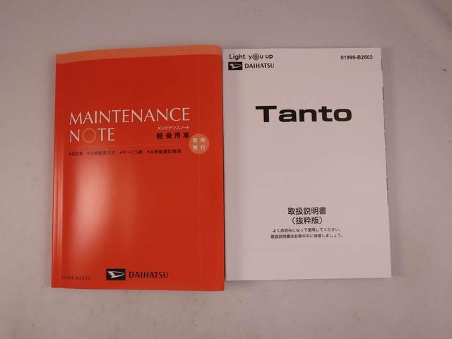 タントファンクロス(愛知県)の中古車