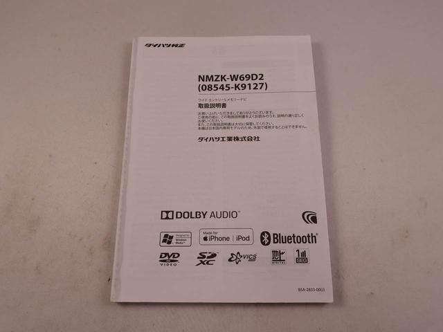 ムーヴXリミテッドII SAIIIメモリナビ バックカメラ シートヒーター スマートキー 衝突軽減ブレーキ CD(愛知県)の中古車