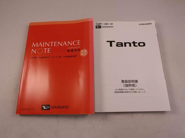 タントファンクロス(愛知県)の中古車