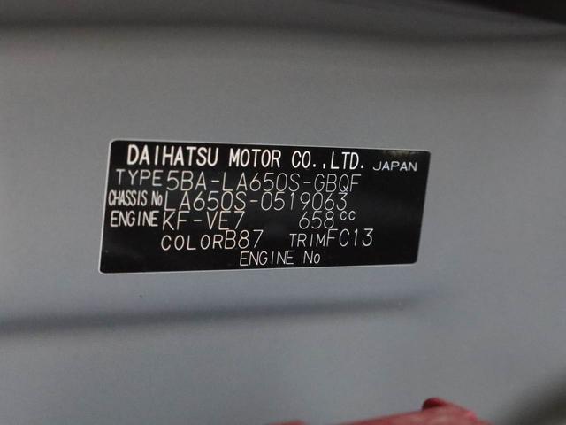 タントファンクロス eco IDLE 非装着車 LEDヘッドライトオーディオレス バックカメラ 両側電動スライドドア アルミホイール アイドリングストップ プッシュスタート エアバック ABS CVT キーフリー(愛知県)の中古車