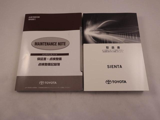 シエンタG(愛知県)の中古車