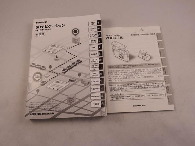 シエンタG(愛知県)の中古車
