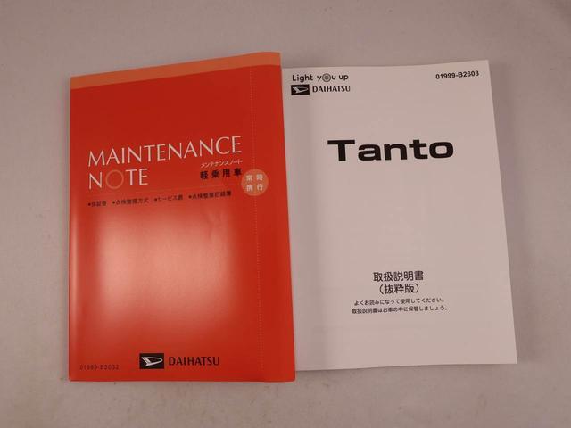 タントファンクロス(愛知県)の中古車