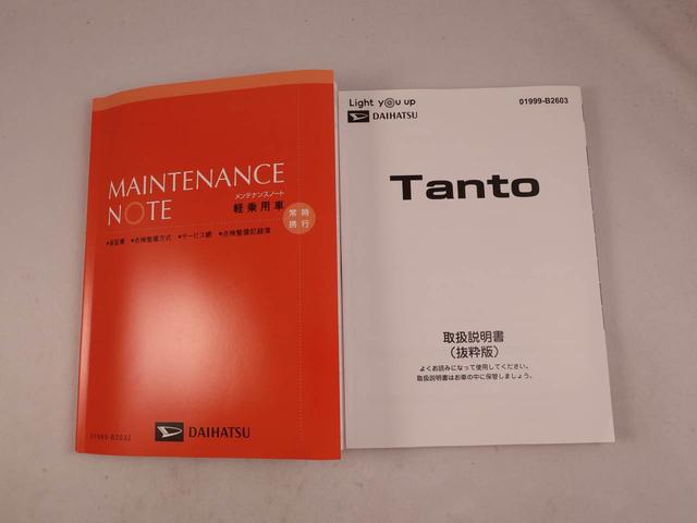 タントカスタムＸ（愛知県）の中古車