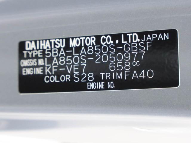 ムーヴＸディスプレイオーディオ・キーフリー（愛知県）の中古車