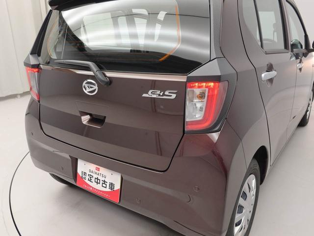 ミライースL SAIII衝突回避支援ブレーキ キーレスエントリー(愛知県)の中古車