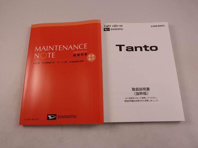 タントXリミテッドミラクルオープンドア 電動パーキングブレーキ オートエアコン サンシェード 格納式シートバックテーブル 誤発信抑制機能 衝突回避支援ブレーキ シートヒーター バックカメラ スマートキー(愛知県)の中古車