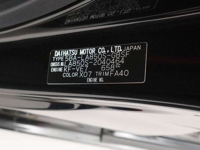 ムーヴＸ　両側電動スライドドアオーディオレス　バックカメラ　ＬＥＤヘッドライト　アイドリングストップ　プッシュスタート　エアバック　ＡＢＳ　ＣＶＴ　キーフリー（愛知県）の中古車