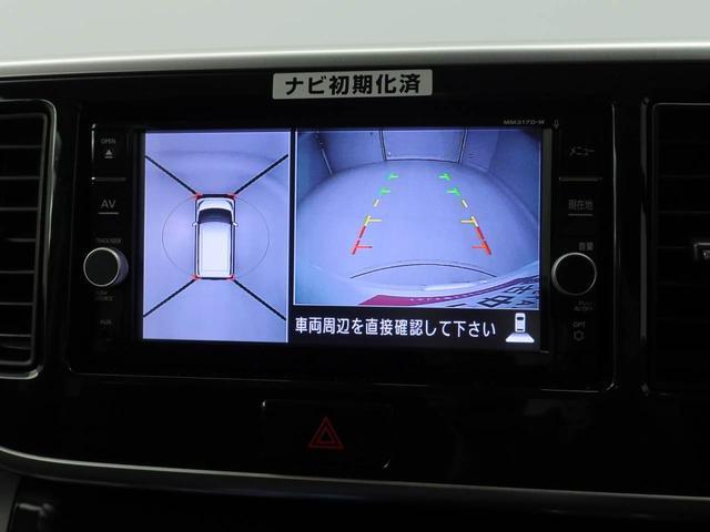 デイズルークスＸ　Ｖセレクションドライブレコーダー　ＥＴＣ　メモリナビ　パノラマカメラ　両側電動スライドドア　スマートキー（愛知県）の中古車