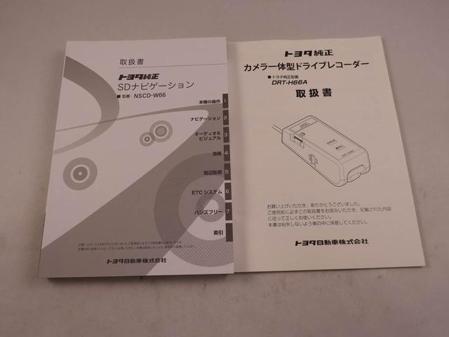パッソＸ　ＬパッケージＳ（愛知県）の中古車