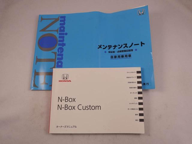 N−BOXカスタムG・Lパッケージエントリーインターナビ・ドライブレコーダー・ETC・キーフリー(愛知県)の中古車
