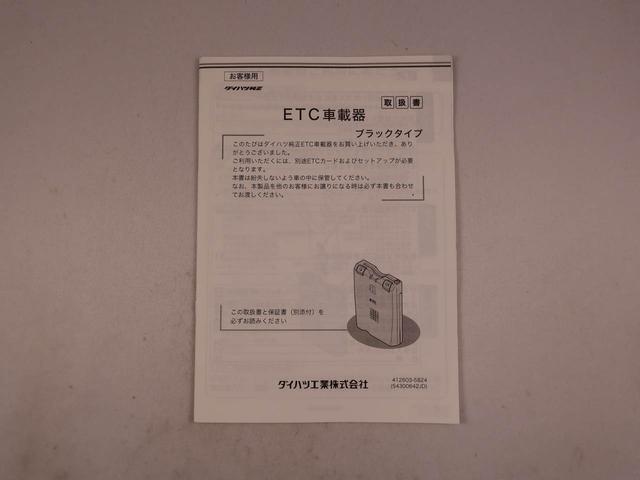 タントX SAETC CD アイドリングストップ 衝突回避支援ブレーキ サンシェード キーフリー(愛知県)の中古車