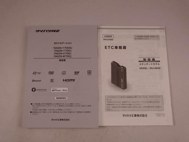 タフトＧターボＳＤナビ・ＥＴＣ・ドライブレコーダー・ワイヤレス充電器・キーフリー（愛知県）の中古車