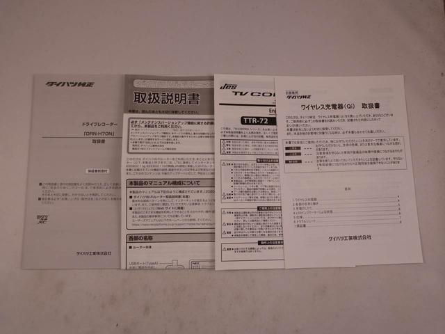 タフトＧターボＳＤナビ・ＥＴＣ・ドライブレコーダー・ワイヤレス充電器・キーフリー（愛知県）の中古車