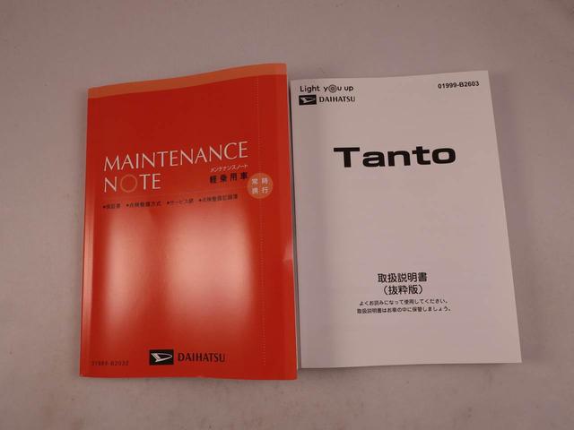 タントカスタムRS(愛知県)の中古車