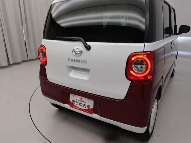 ムーヴキャンバスストライプスGターボ電動パーキングブレーキ ブレーキホールド クルーズコントロール 保温ドリンクホルダー 両側電動スライドドア シートヒーター スマートキー(愛知県)の中古車