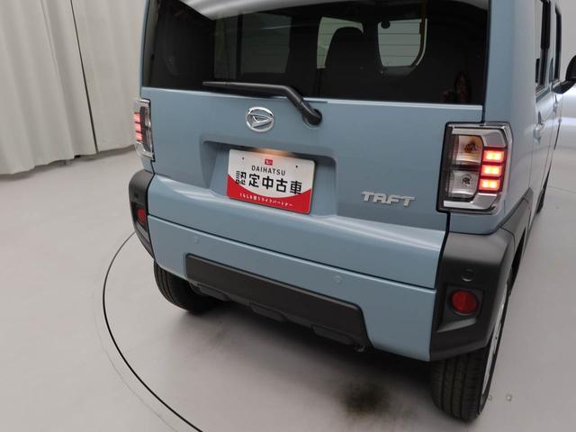 タフトGキーフリー(愛知県)の中古車