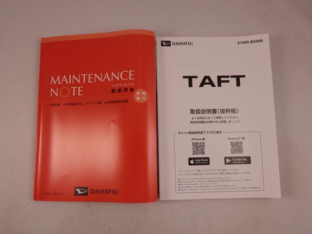 タフトGキーフリー(愛知県)の中古車
